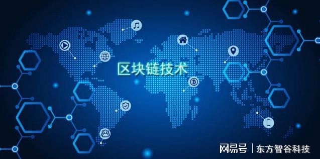 区块链技术，重塑数字时代的核心基石