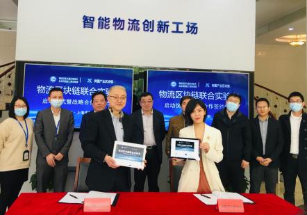 区块链存证，重塑数字时代的信任基石