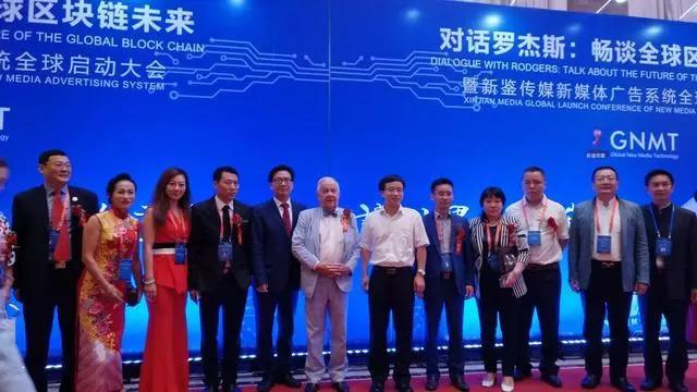 区块链金融，重塑金融行业的未来之路
