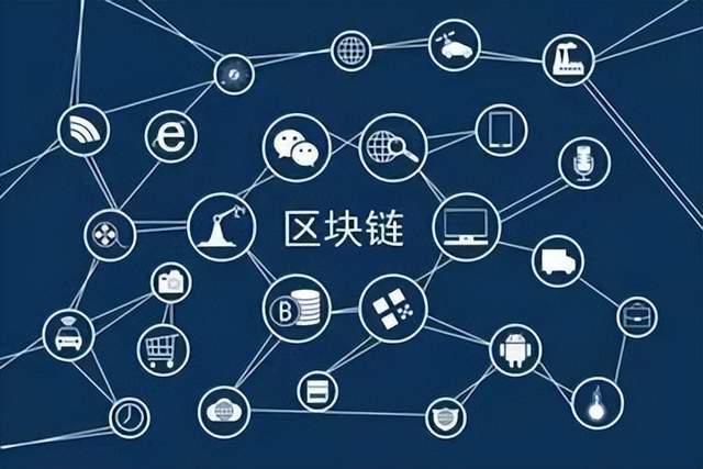 区块链技术是什么，解读数字时代的全新革命