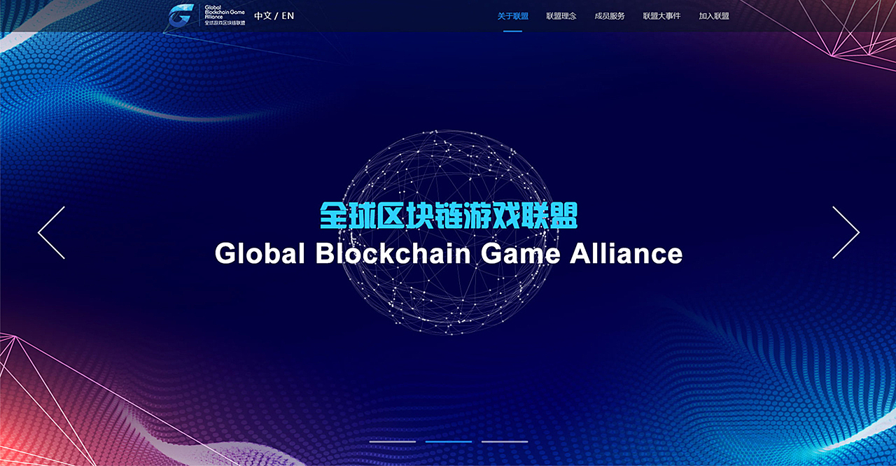区块链游戏，重塑游戏产业的新纪元