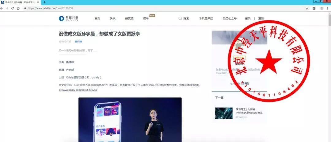 区块链搜索，重塑数字世界的搜索体验