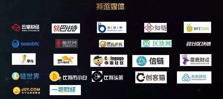 佰通区块链，重塑数字价值传输网络
