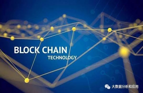 六域区块链，重塑数字时代的信任基石