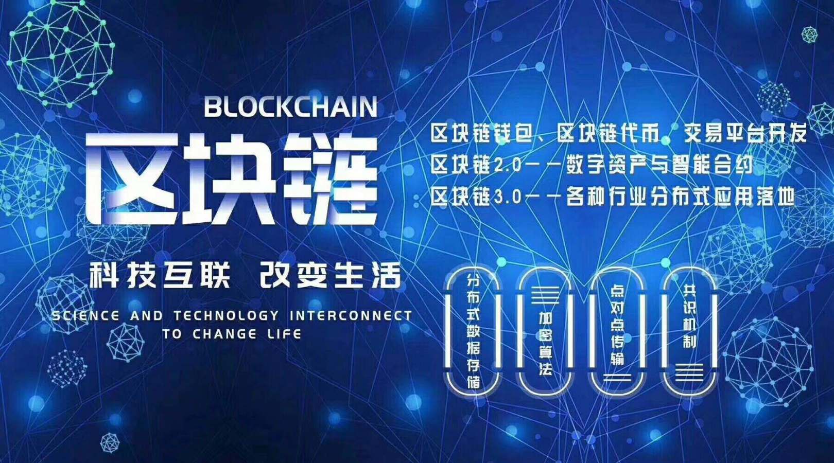 红筹区块链，数字经济未来核心力量重塑者