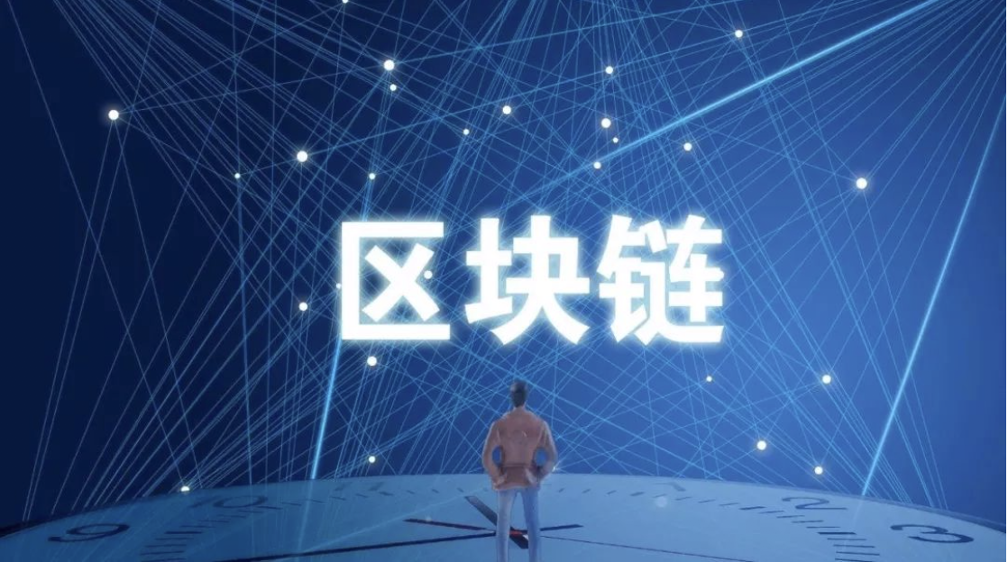 区块链信息安全，构建信任与价值的数字基石