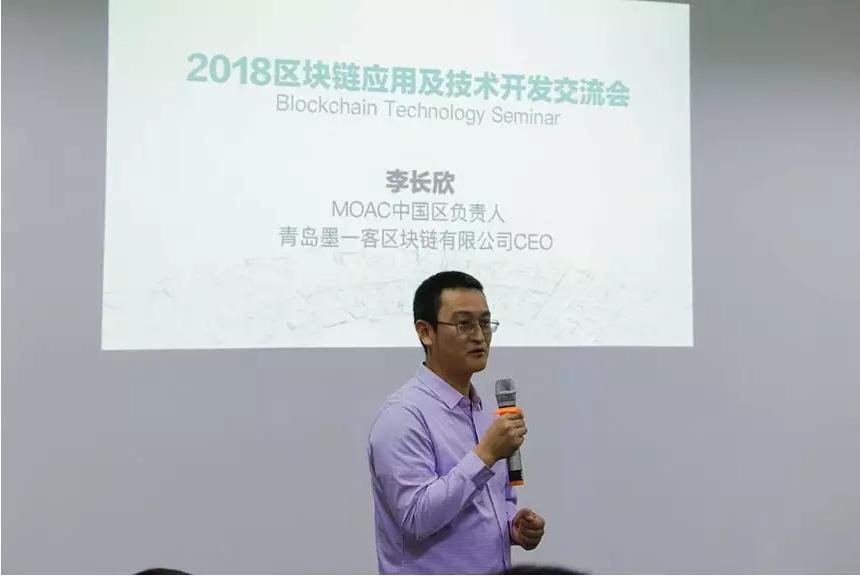 区块链开发应用，重塑数字时代的业务模式与前景展望