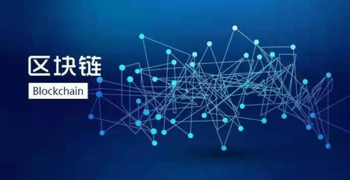 区块链技术所需技术要素深度解析