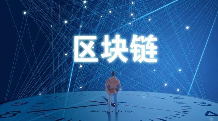 区块链的起源与诞生，谁是背后的神秘创造者？