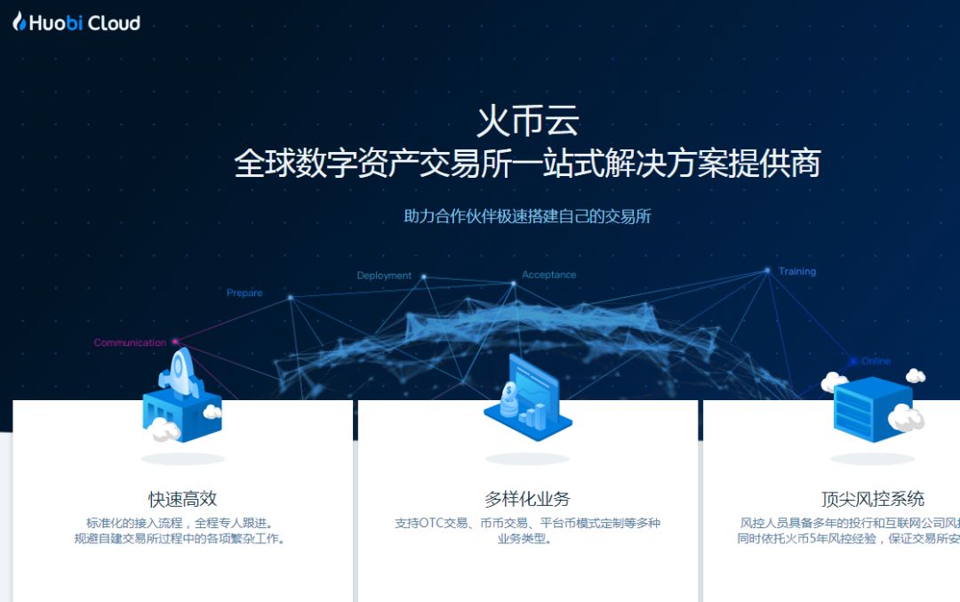 久币网与区块链，探索数字货币的未来之路