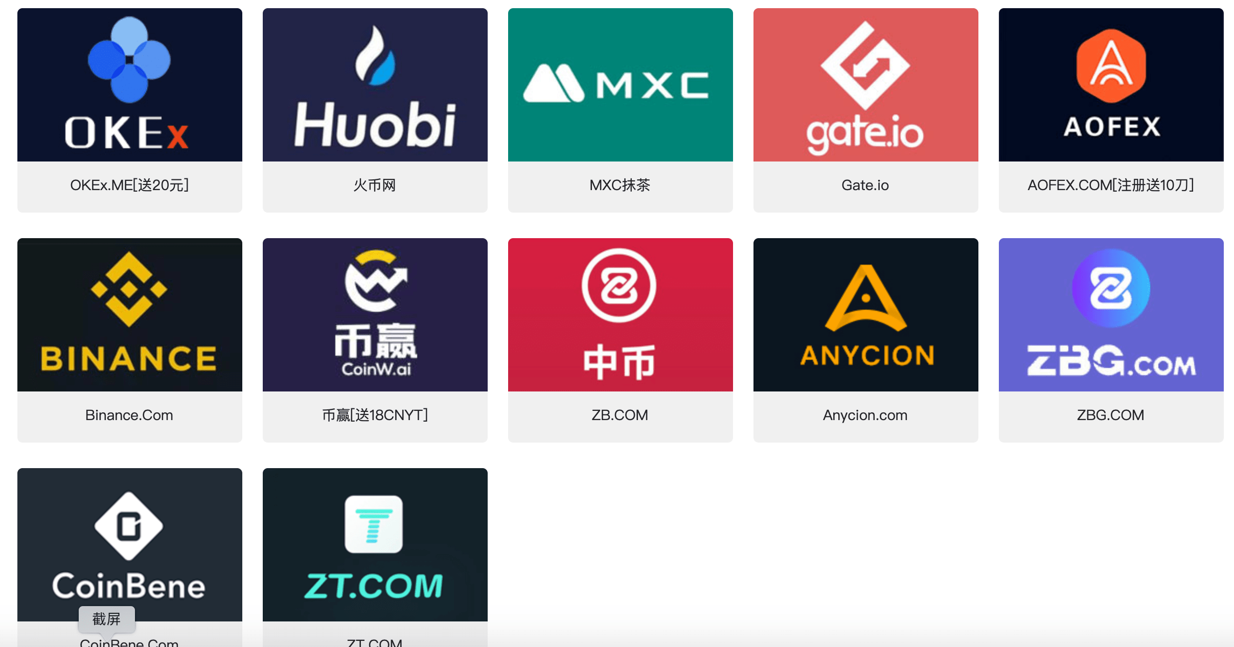 交易所区块链，重塑数字资产交易的新纪元
