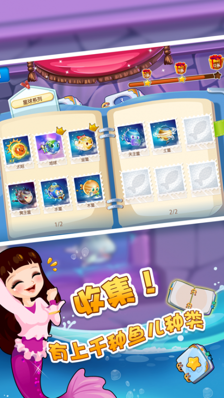 欢乐水族馆与区块链，未来的数字化海洋乐园
