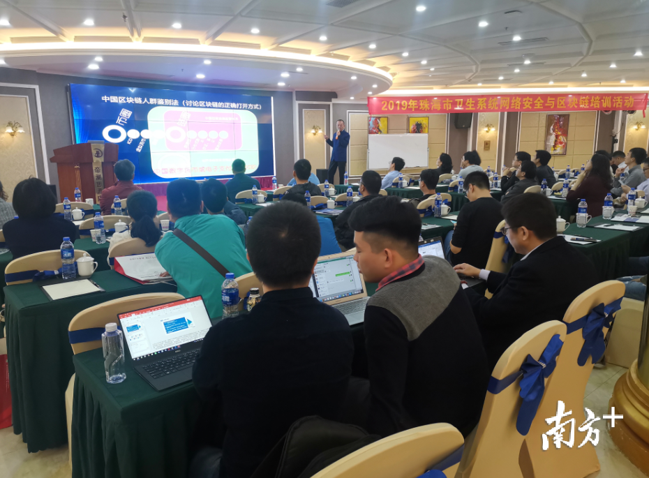 珠海数康区块链信息技术有限公司，引领区块链技术的先行者