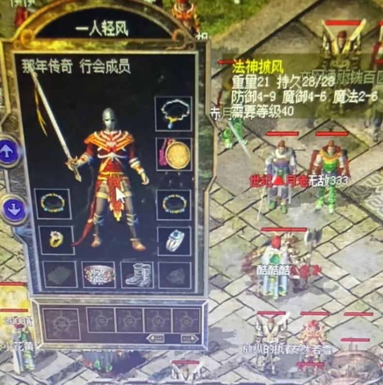 魔链区块链，重塑数字时代的信任基石