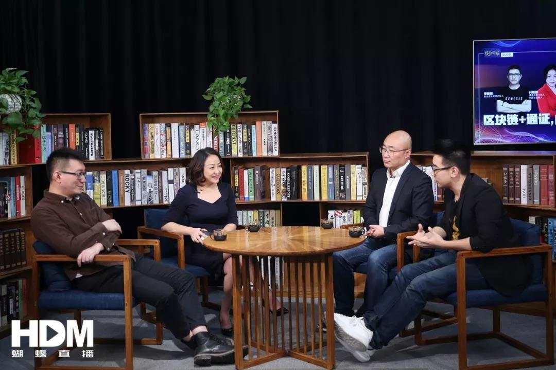 生产链与区块链，重塑产业生态的未来之路