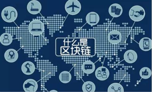 链能区块链，重塑信任与价值的未来力量