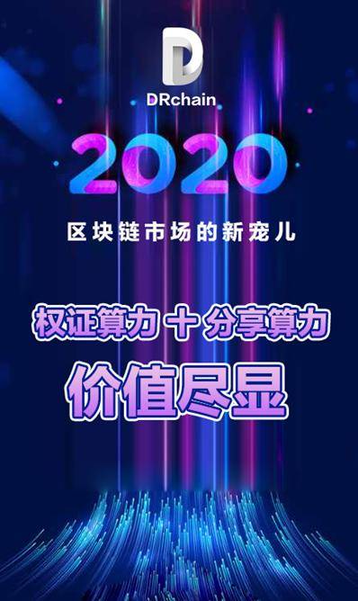 蝴蝶链区块链，重塑数字时代的信任与协同价值