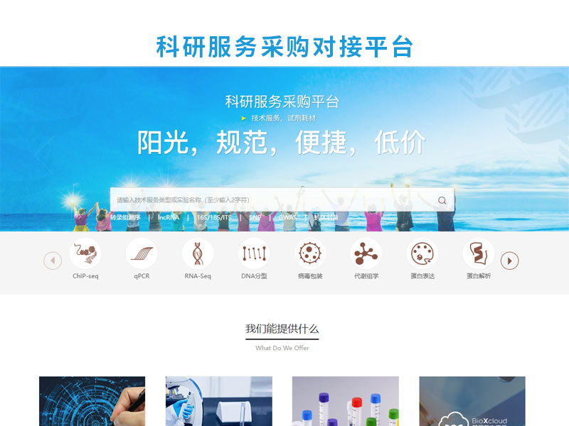 医方区块链重塑医疗健康领域未来愿景