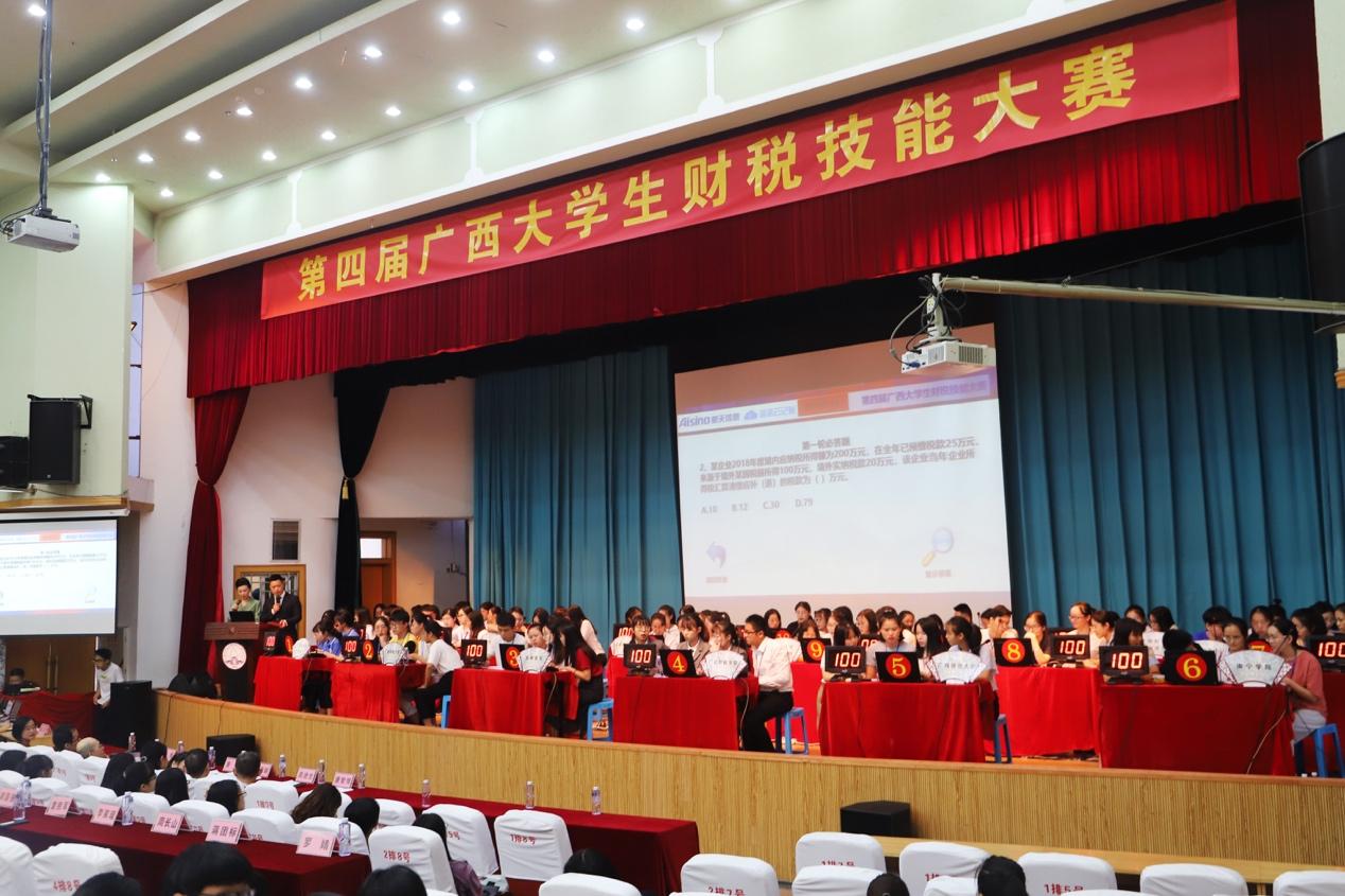 区块链院校，引领未来教育的革新力量