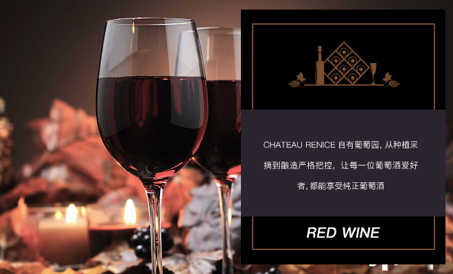 区块链与红酒，重塑行业的未来合作模式