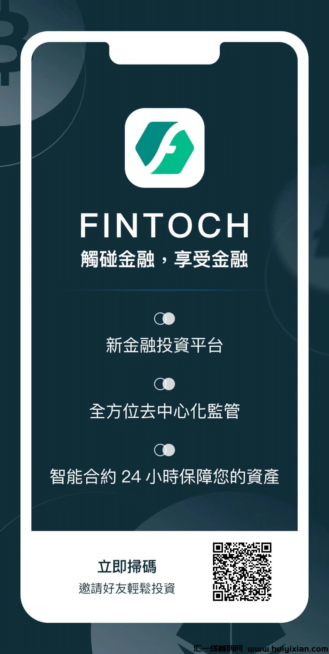 探索FTC区块链，重塑数字时代的信任基石