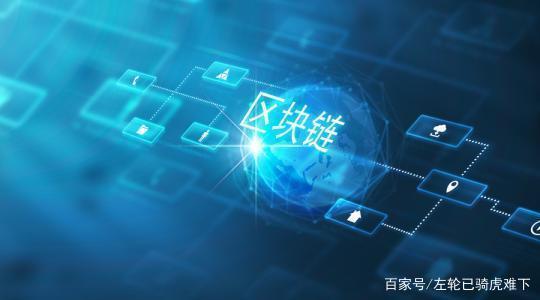 区块链关闭，理解背后的原因与影响