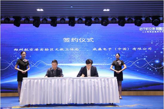 区块链威盛，重塑数字时代的基石支柱