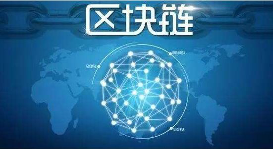 清远区块链，引领数字化转型的新力量