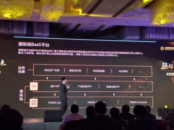 区块链壹，重塑数字时代的基石