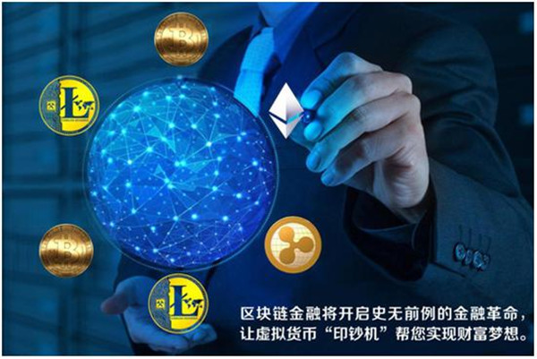 金尊区块链，重塑数字时代的价值基石