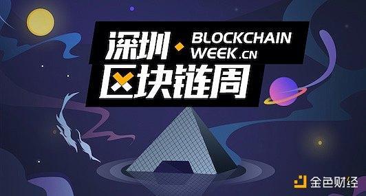 深圳区块链，引领数字化转型的新浪潮