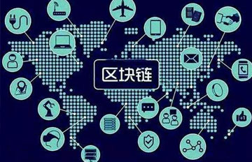 区块链与德清，探索数字转型的新篇章