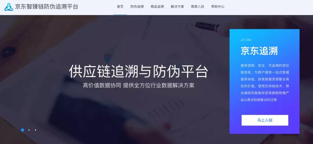区块链实践，探索前沿技术的现实应用