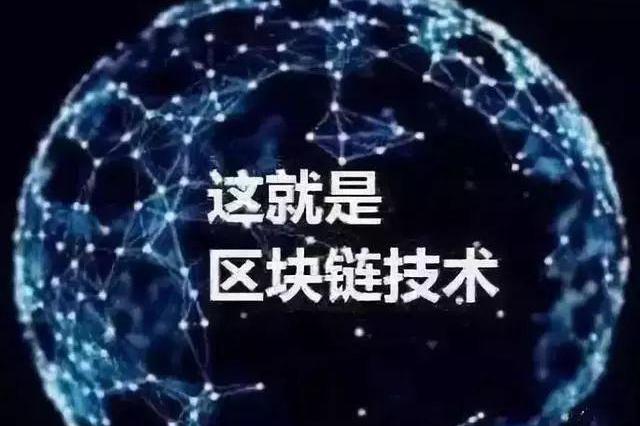 区块链洗脑，理解现象与应对之策