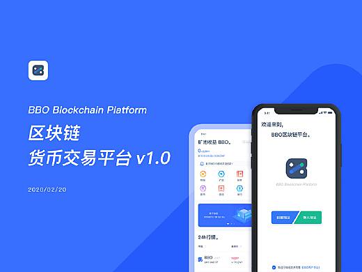 BJ区块链，重塑数字信任基石