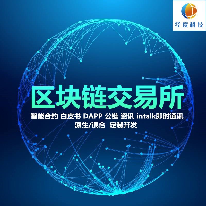 区块链打卡，重塑签到机制的新时代技术革命