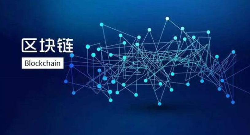 区块链技术的成熟演变之路，究竟需要多长时间？