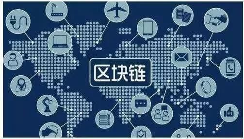 探索区块总链，重塑技术与经济的融合之力