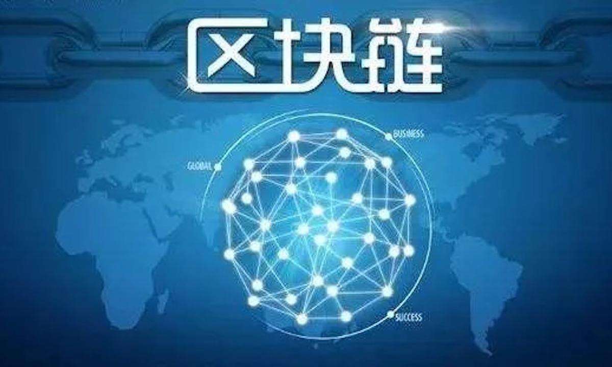 区块链技术，未来关键要素深度探索