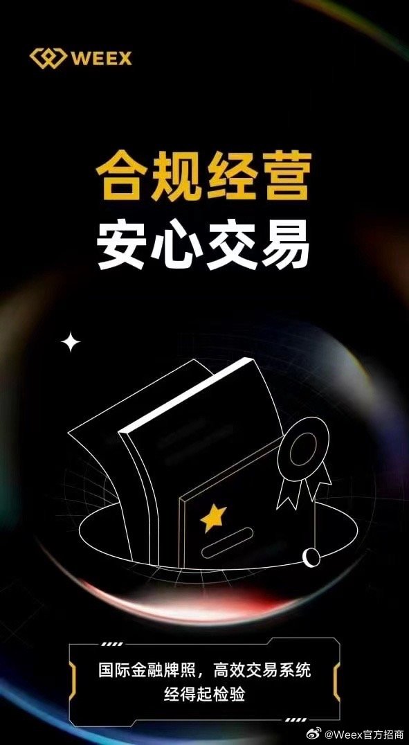 早安区块链，开启全新一天的智能科技之旅