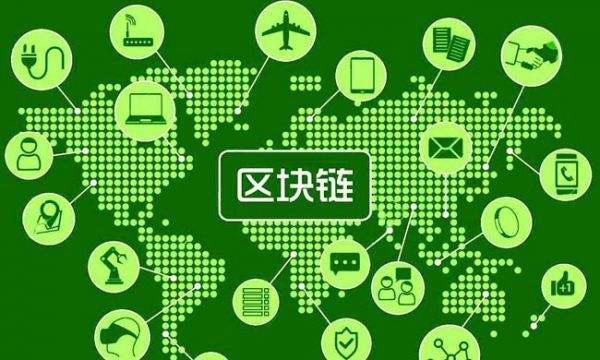 阜阳区块链，引领新时代的数字化转型之路