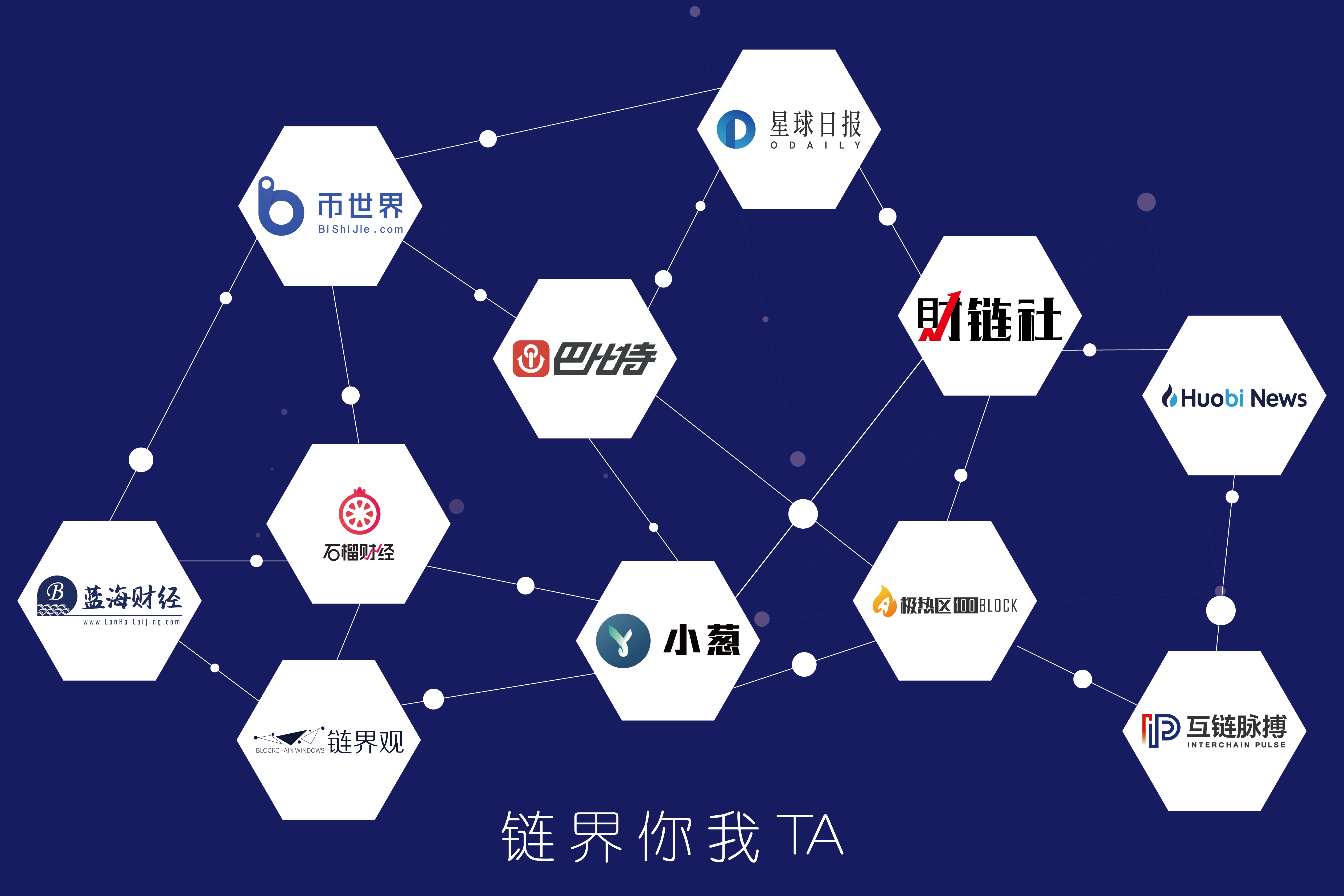 区块链果，揭示数字世界的未来奥秘
