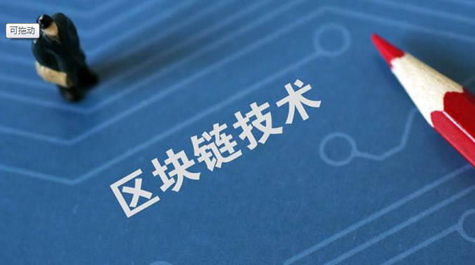网恋区块链，重塑数字时代的情感连接与信任机制