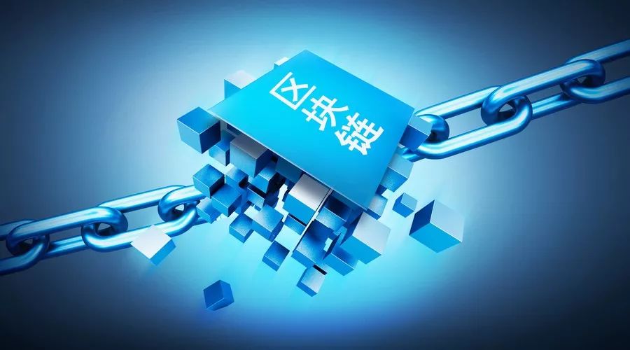 区块链重塑信任与安全，数字时代的基石保障