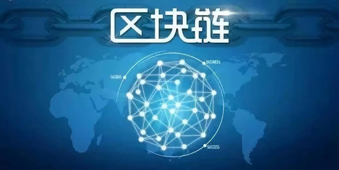 FFB区块链，重塑数字信任基石