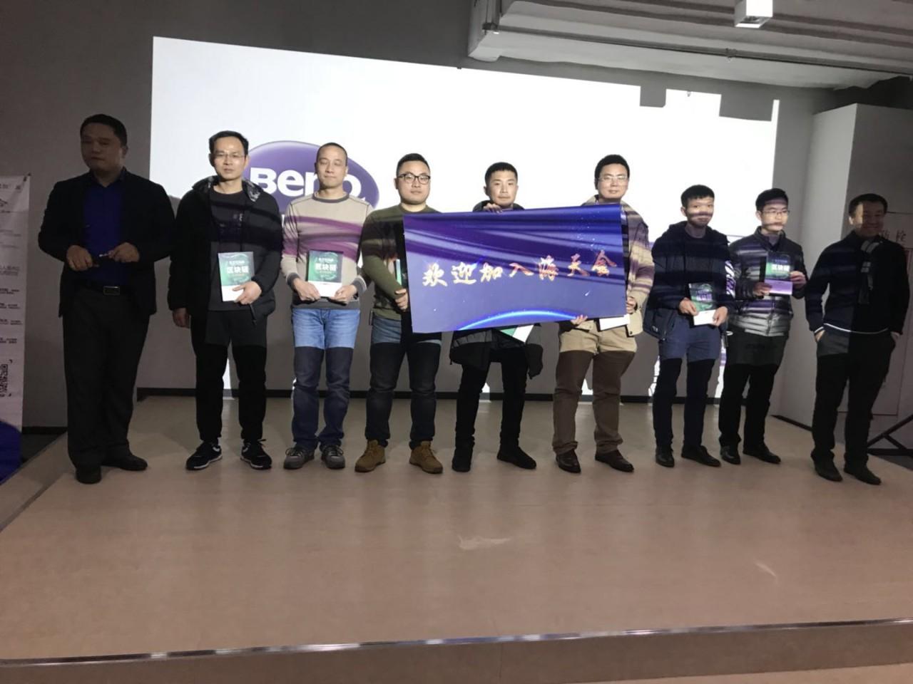EHC区块链，重塑数字时代信任与价值的新纪元探索