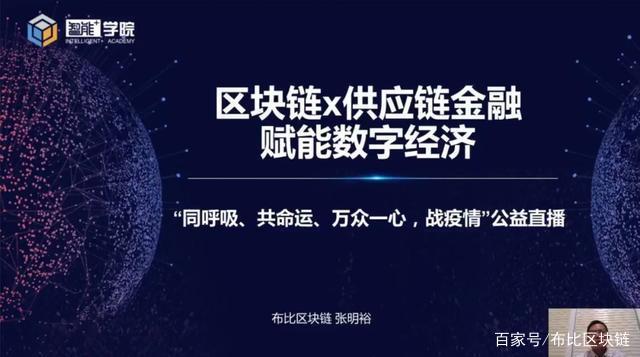 解说区块链，理解这个重塑世界的神奇技术
