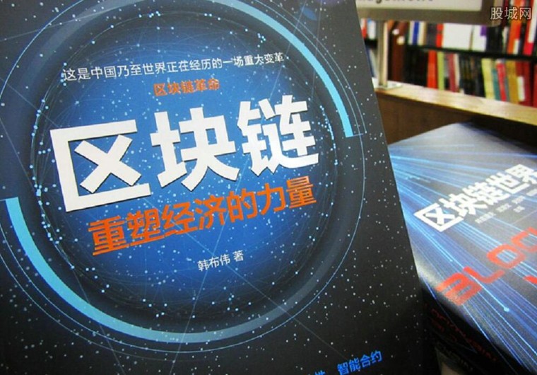 区块链，真相与误解之间的思辨
