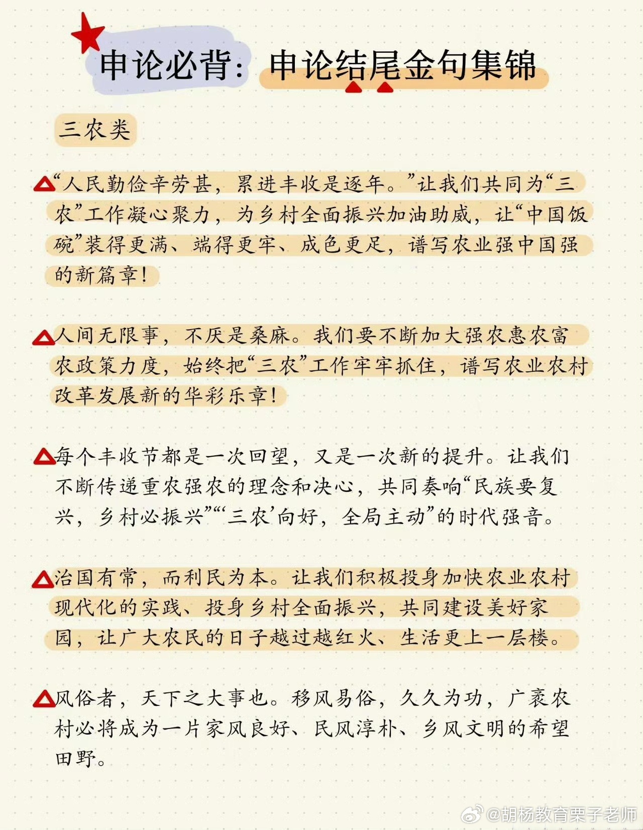 申论区块链，探究区块链技术的潜力与挑战