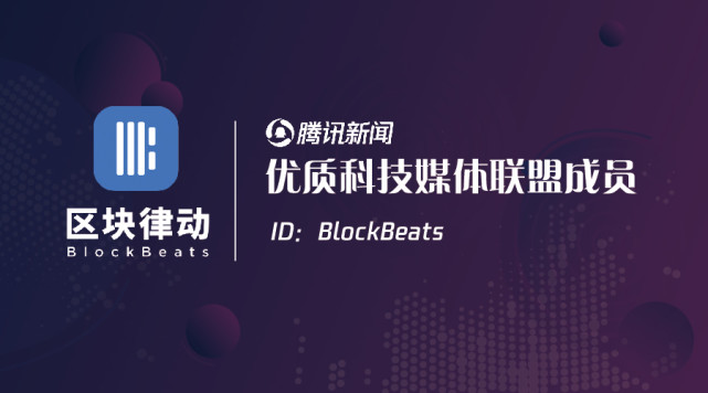 灰度区块链，重塑数字时代的信任基石